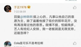 娱乐圈吃瓜营销号推荐,揭秘明星们的“瓜田”秘闻！