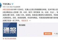 娱乐直播吃瓜是真的吗视频,真相还是炒作？