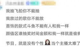 娱乐吃瓜酱文案短句