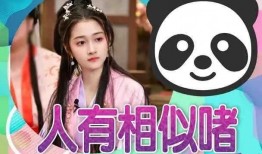 每日娱乐吃瓜爆料