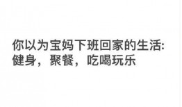 娱乐吃瓜酱文案短句