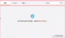 吃瓜软件娱乐圈,吃瓜软件揭秘明星幕后故事
