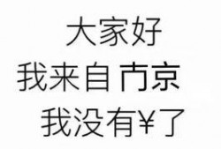 娱乐吃瓜酱文案短句