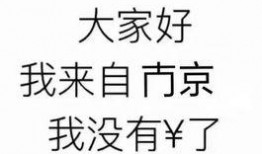 娱乐吃瓜酱文案短句