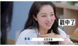 娱乐圈吃瓜爆料黑话