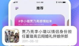 吃瓜软件娱乐圈,吃瓜软件揭秘明星幕后故事