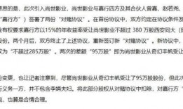 吃瓜 娱乐八卦图