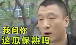 吃瓜只是娱乐圈么,揭秘幕后真相与娱乐效应