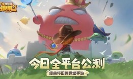 弹弹堂大冒险吃瓜娱乐,吃瓜娱乐，畅享欢乐时光