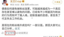 热搜娱乐吃瓜博主有哪些