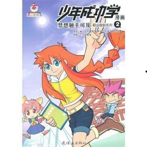触手梦漫画,探索未知领域的奇幻冒险之旅