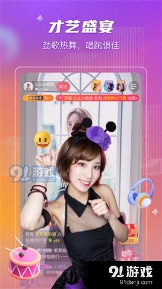 柳傲在91的直播间,揭秘直播间的魅力与精彩瞬间