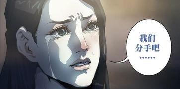 丧尸的漫画,漫画中的惊悚世界