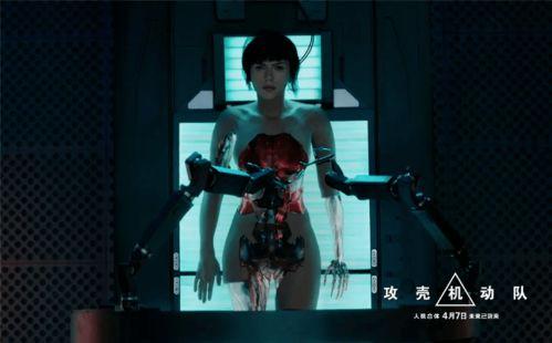 攻壳机动队电影